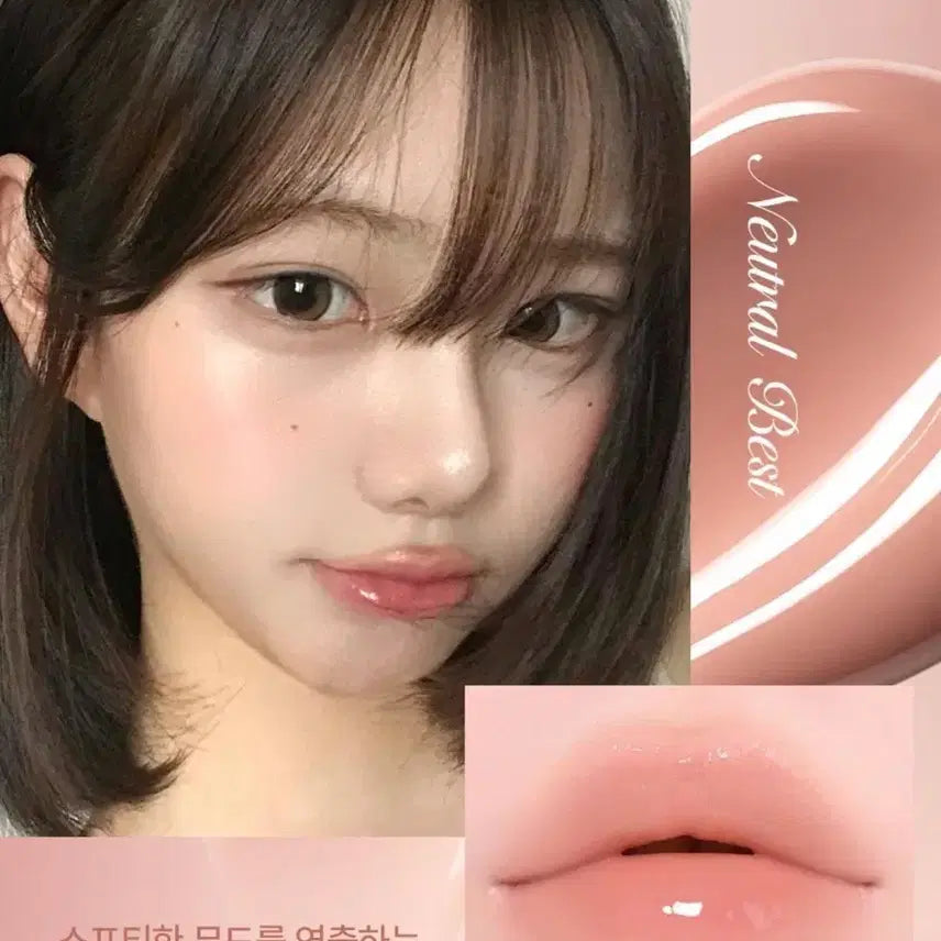 [BUNJANG] Alternative Stereo 08 Numond Lip Potion Caramel Glaze (Sealed) / [미개봉/새상품] 얼터너티브스테레오 08 누몬드