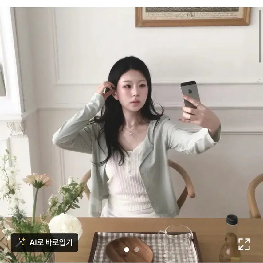 [BUNJANG] Churros Market Layered Slim Fit Cardigan Mint / 츄러스마켓 레이어드 슬림핏 가디건 민트
