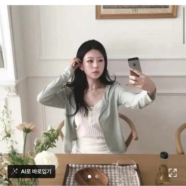 [BUNJANG] Churros Market Layered Slim Fit Cardigan Mint / 츄러스마켓 레이어드 슬림핏 가디건 민트
