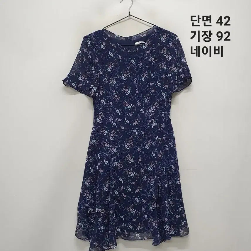 [BUNJANG] J.J. Ggot One-Piece Dress / JJ지고트 원피스