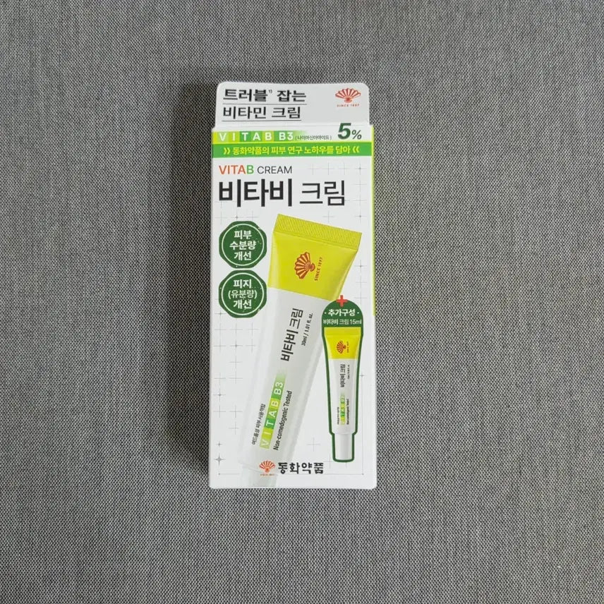 [BUNJANG] Dong Wha Pharm Vita B Cream 30ml Set (+15ml) / [새상품] 동화약품 비타비 크림 30ml 기획 (+15ml)