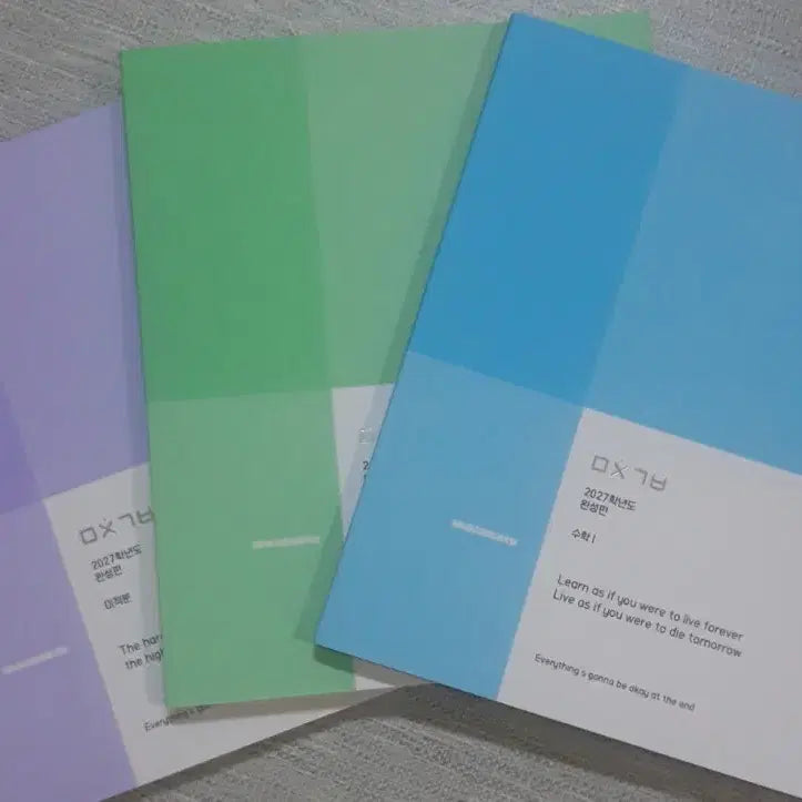 [BUNJANG] 2027 Complete Math Volumes 1 & 2 Set / [새상품] 2027 이미지 미친기분 완성편 수1 수2 미적 일괄