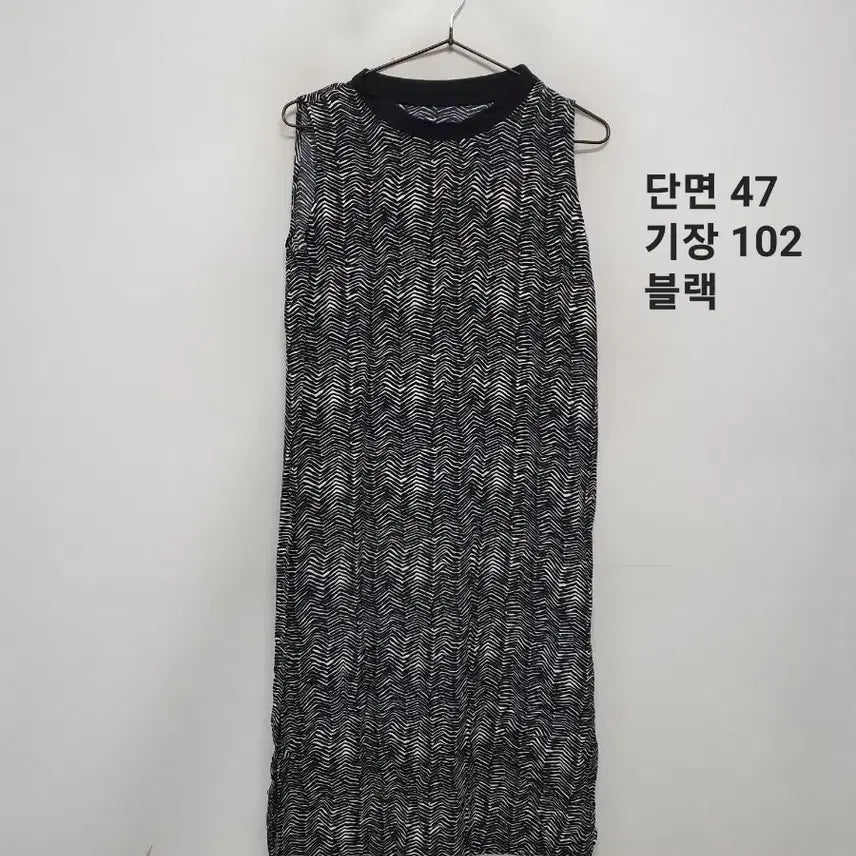 [BUNJANG] Benetton Dress / 베네통 원피스