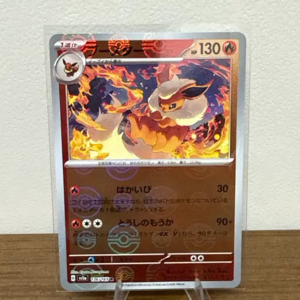 [BUNJANG] Pokemon Card Japanese Booster Monball / 포켓몬카드 일판 부스터 몬볼