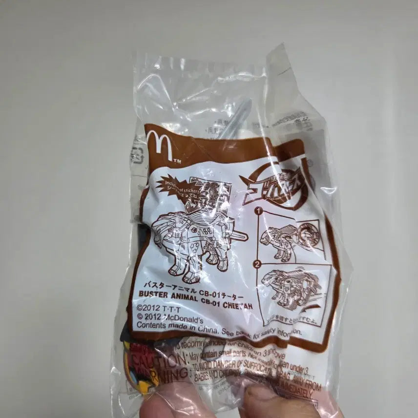 [BUNJANG] Japan Vintage McDonald's Happy Meal Go-Busters Buster Animal Figure / 일본 빈티지 토이 캐릭터 굿즈 피규어 고전 만화 인형 맥도날드 해피밀 특명전대 고바스터즈 버스터 애니멀