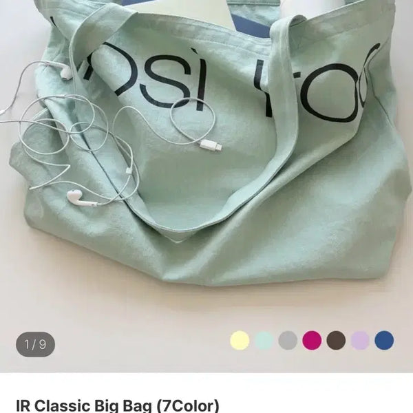 [BUNJANG] Irosiiro A Big Eco Bag Mint / 이로시이로아 에코백 빅백 민트