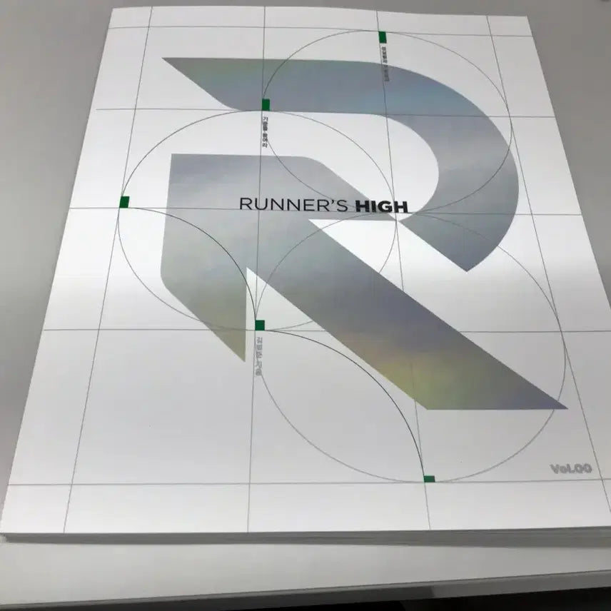 [BUNJANG] 2027 Kim Beom-jun Runner's High Vol 0 Workbook / 2027 김범준 재종 러너스하이 vol0