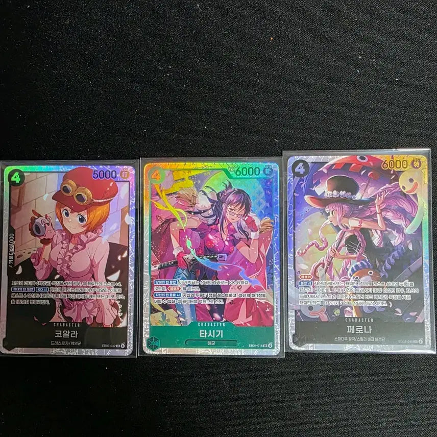 [BUNJANG] One Piece Heroines Koala / Tashigi / Perona Figure / 원피스 히로인즈 코알라/타시기/페로나