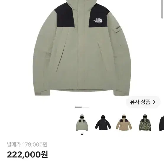 [BUNJANG] The North Face Go Mountain Jacket Slate Khaki / 노스페이스 고 마운틴 자켓 슬레이트 카키