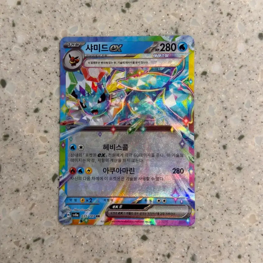 [BUNJANG] Pokemon Card Vaporeon RR / (한판) 포켓몬카드 샤미드 RR