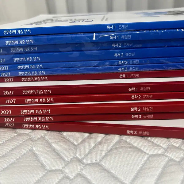 [BUNJANG] Megastudy Kang Min-chul 2027 Literature Reading Textbook / 강기분 2027 문학 독서 새책 양도 판매합니다 (독서만 조금 씀) 메가스터디 강민철