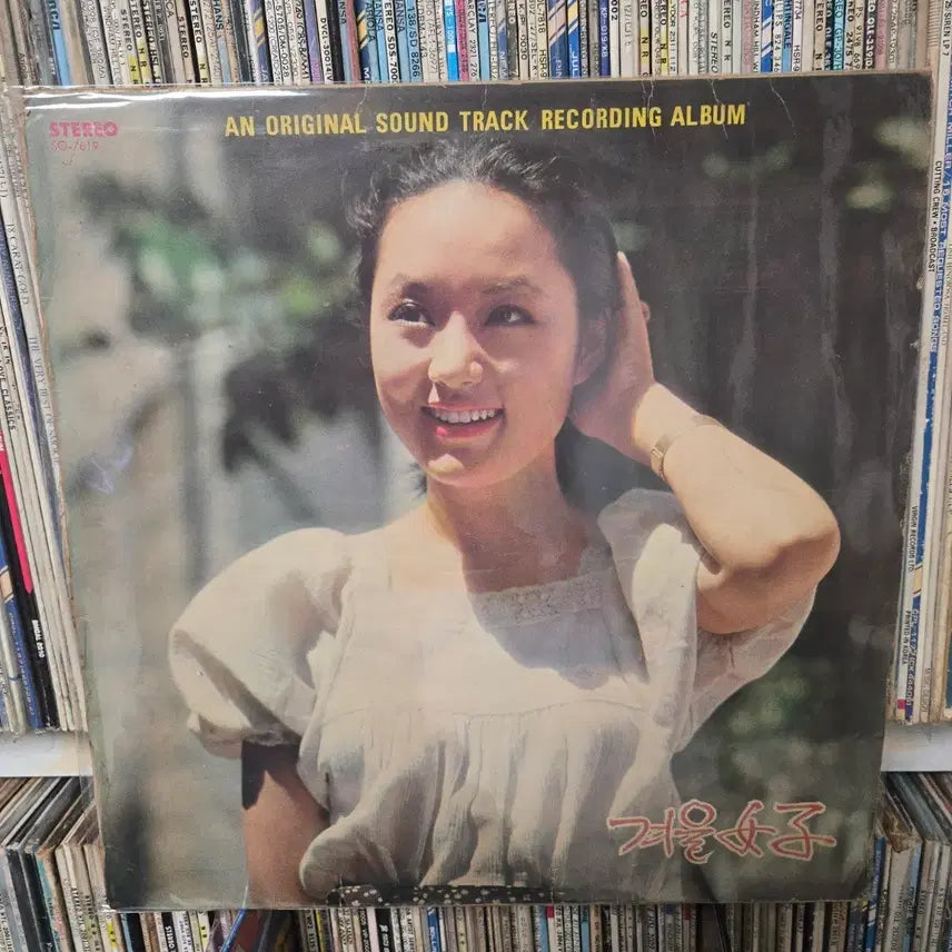 [BUNJANG] Winter Woman OST LP Record / 겨울여자 OST LP판