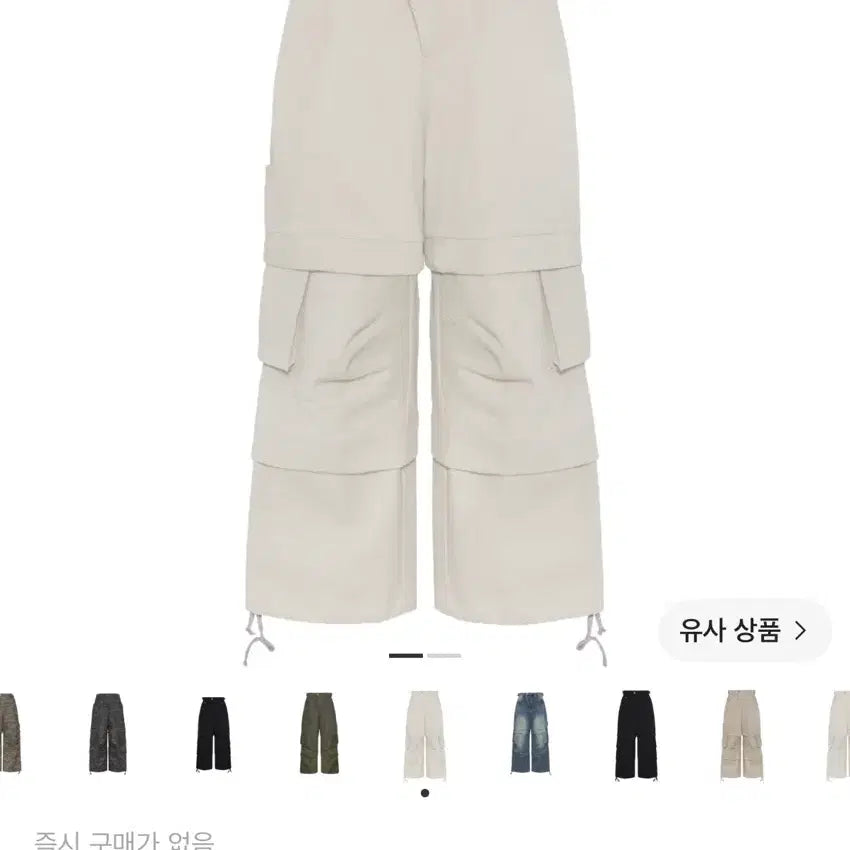 [BUNJANG] KAMIEN Titan Baggy Pants Light Beige / 카미엔 타이탄 배기 팬츠 라이트 베이지 2