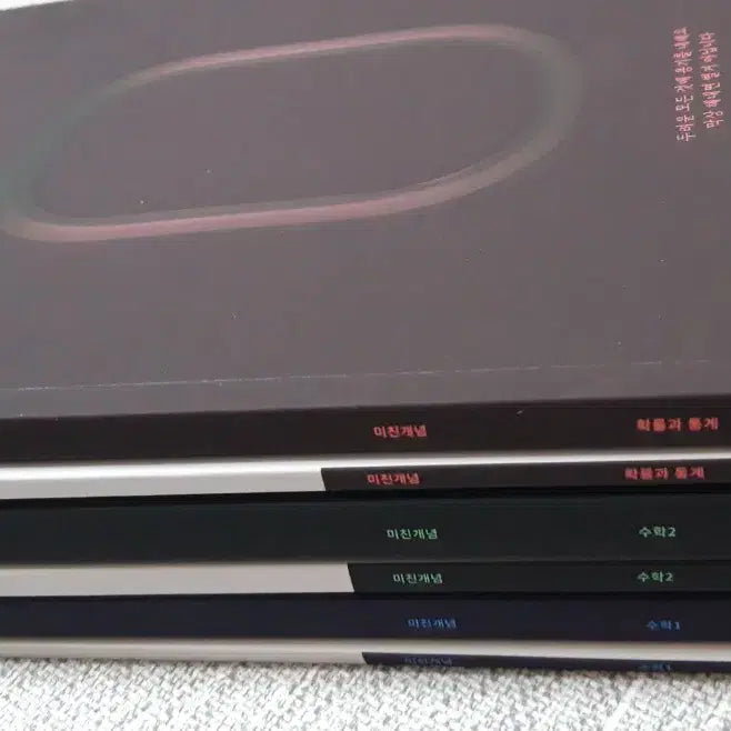 [BUNJANG] 2027 MICHINGAEGONYUL Math Subject 1, 2, and Probability & Statistics Textbook Bundle with Workbook / [새상품] 2027 이미지 미친개념 수1 수2 확통 일괄 (+워크북)