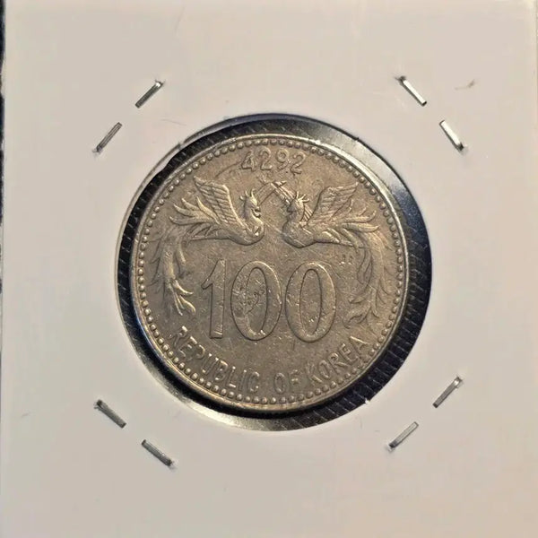 [BUNJANG] 1959 100 Hwan Coin (Rare Year) / 희귀한 100환 동전 특년도 4292년 백환 주화