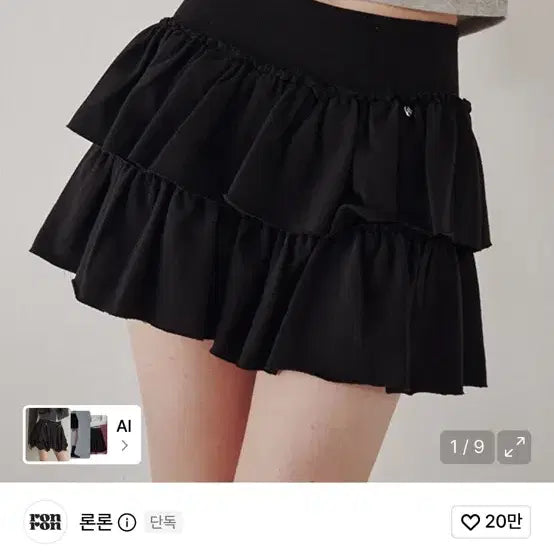 [BUNJANG] Ronron CANCAN Ruffle Pantskirt Black / 론론 캉캉 러플 스커트