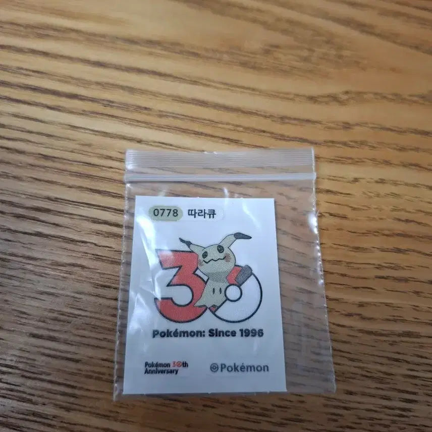 [BUNJANG] Pokemon 30th Anniversary Mimikyu Sticker Tteokbokki Seal / 포켓몬 0778 30주년 기념 미믹큐 따라큐 스티커 띠부씰
