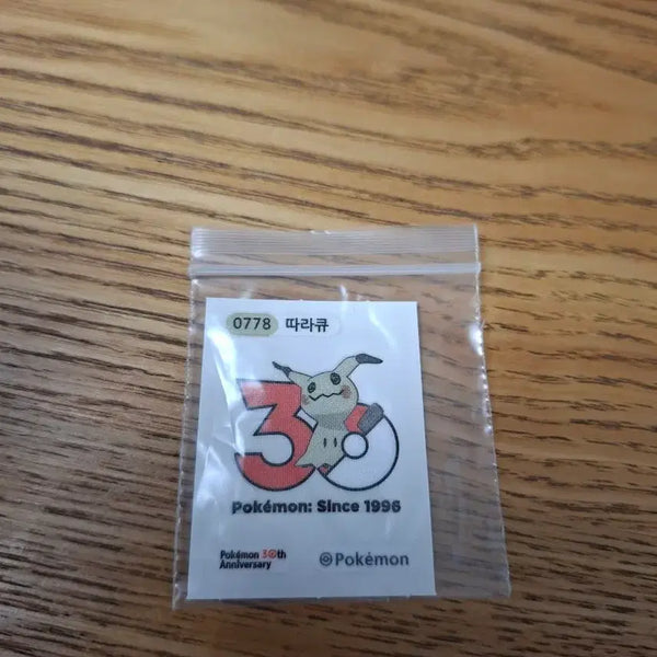 [BUNJANG] Pokemon 30th Anniversary Mimikyu Sticker Tteokbokki Seal / 포켓몬 0778 30주년 기념 미믹큐 따라큐 스티커 띠부씰
