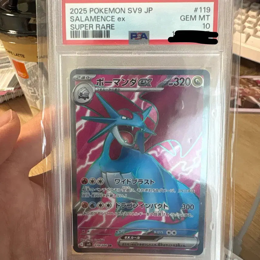 [BUNJANG] Pokemon Card Rayquaza SR PSA 10 Graded Card / 일판 포켓몬카드 보만다 sr psa 10 등카 등급카드