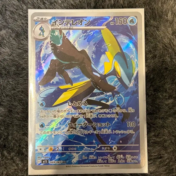 [BUNJANG] Pokemon Card Japanese Edition / 포켓몬카드 일본판