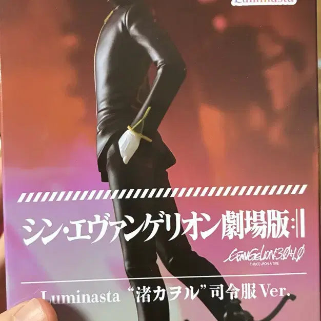 [BUNJANG] Luminasta Kaworu Nagisa Figure / Luminasta 신 에반게리온 카오루 피규어