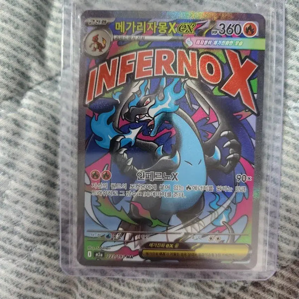 [BUNJANG] Pokemon Card Mega Charizard X EX Inferno X / 포켓몬카드 메가리자몽X EX 인페르노X