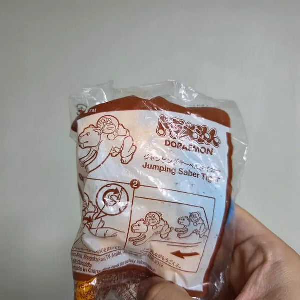 [BUNJANG] Japanese Vintage McDonald's Doraemon Happy Meal Figure Set / 일본 빈티지 토이 캐릭터 굿즈 피규어 고전 만화 인형 맥도날드 해피밀 맥도날드 도라에몽 타이거