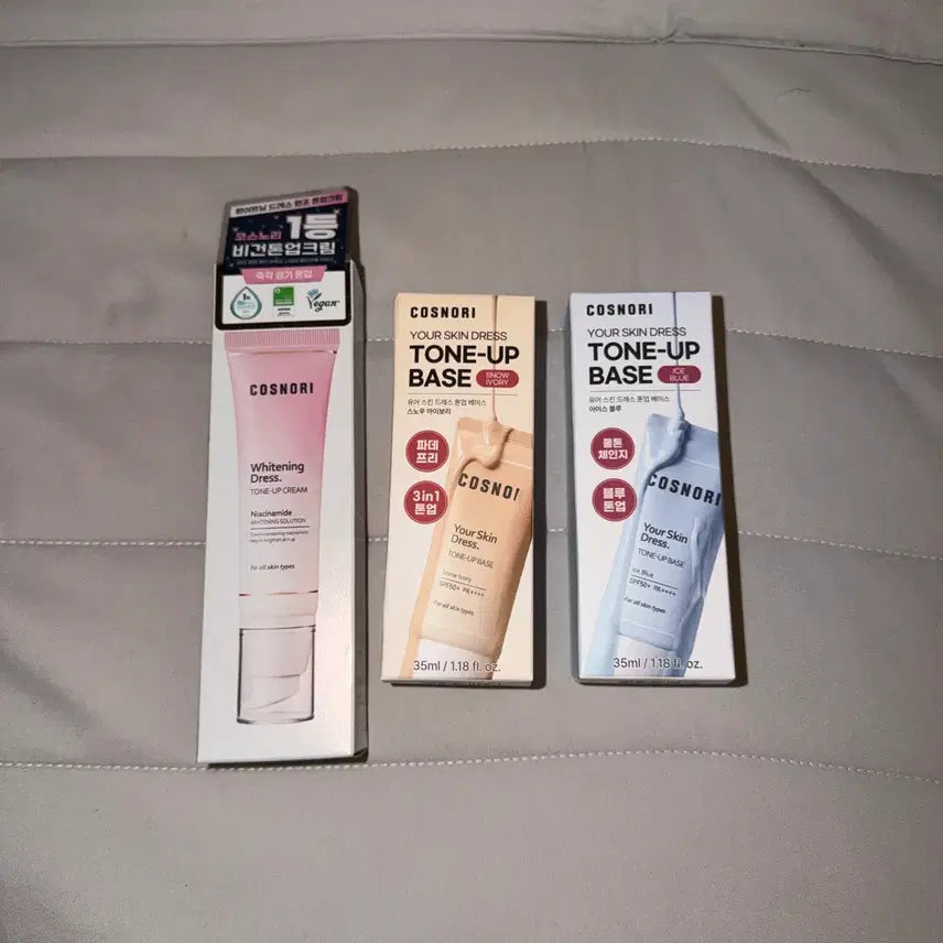 [BUNJANG] Cosnori Tone-Up Base 3 Types Set (Sealed) / [미개봉] 코스노리 톤업 베이스 3종 세트