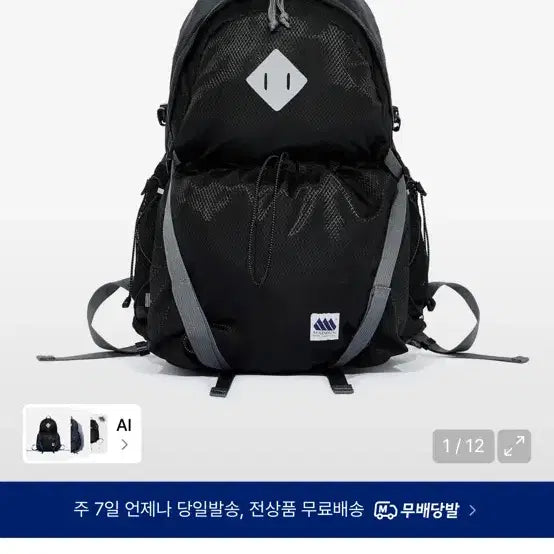 [BUNJANG] Madden Black Backpack Charcoal / 매든 블랙 백팩 & 차콜 1회 착용 거의 새제품