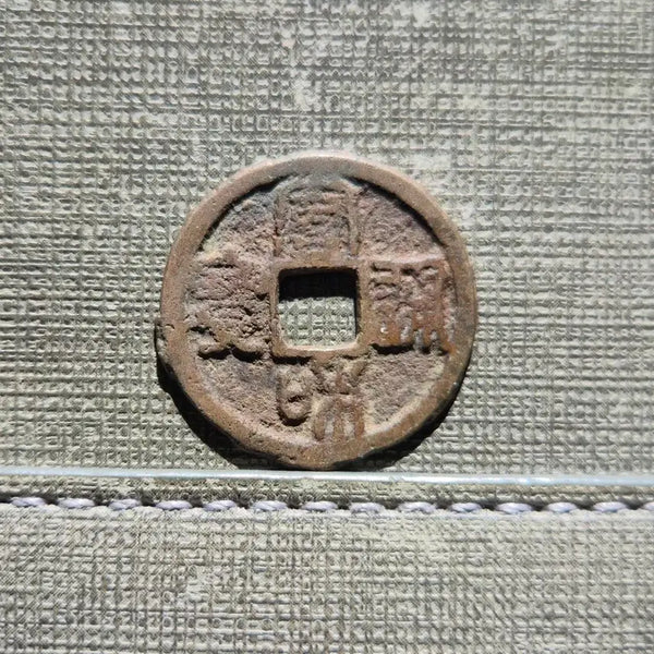 [BUNJANG] Northern Song Dynasty Xuanhe Tongbao Seal Script Coin (1119-1125) / 1119~1125년 북송 선화통보 전서 절이전