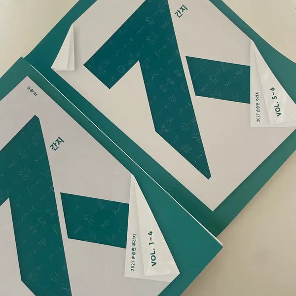 [BUNJANG] Son Seung-yeon Weekly Math 2 Vol. 1-4 & Vol. 5-6 Textbook Set / 2027 손승연 주간지 수학2 Vol.1-4 / Vol.5-6