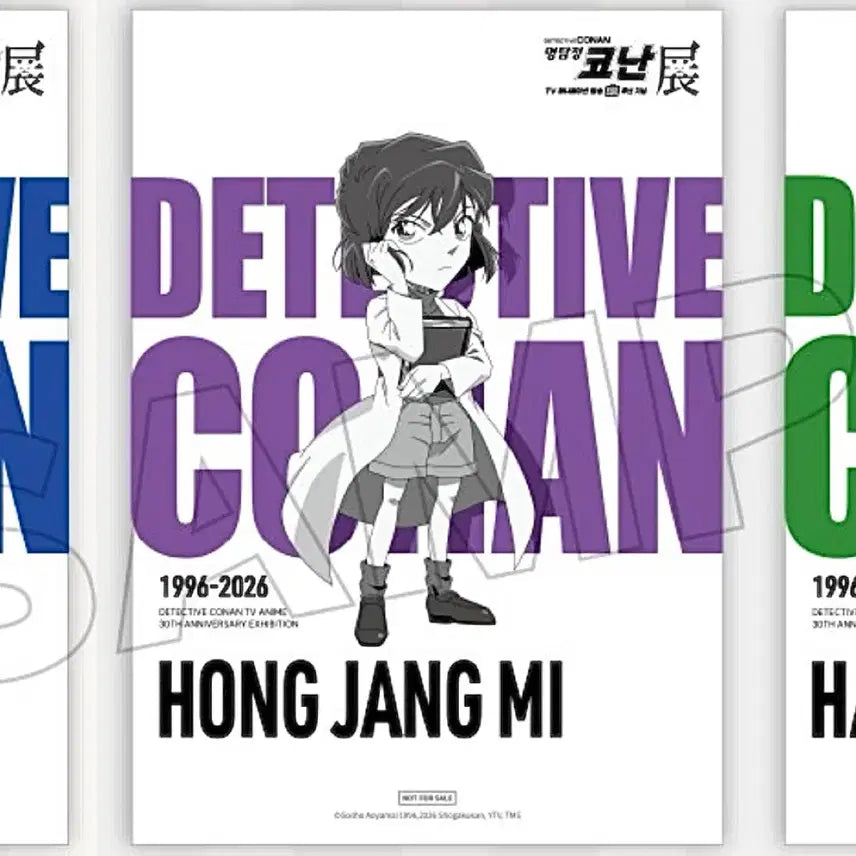 [BUNJANG] Detective Conan 30th Anniversary Exhibition Highway's Fallen Angel Pop-Up Exclusive Haibara Ai / 명탐정코난 30주년 전시회, 하이웨이의 타천사 팝업 특전 하이바라(홍장미)