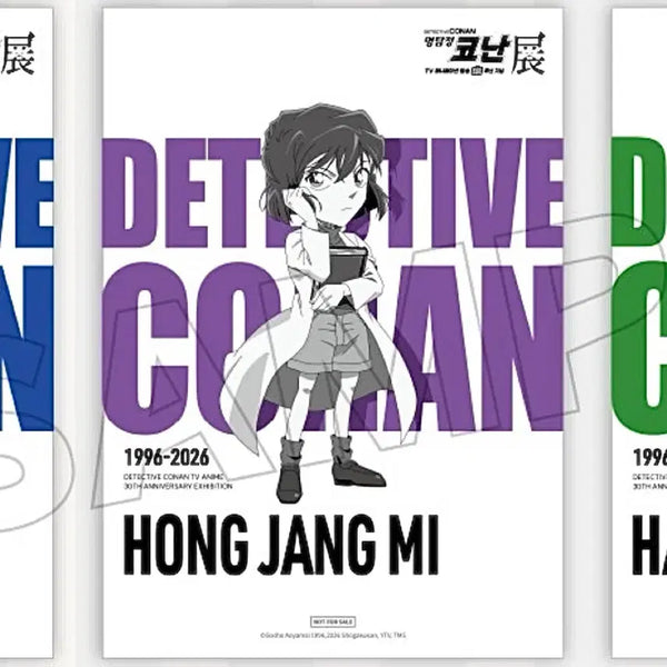 [BUNJANG] Detective Conan 30th Anniversary Exhibition Highway's Fallen Angel Pop-Up Exclusive Haibara Ai / 명탐정코난 30주년 전시회, 하이웨이의 타천사 팝업 특전 하이바라(홍장미)