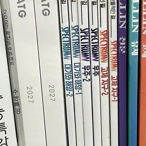 [BUNJANG] 2027 Life Science 1 Edge Vol. 1, 2 / 2027 생명과학1 엣지 01,02