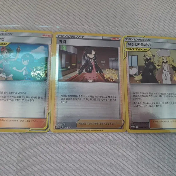 [BUNJANG] Pokemon Card Mini League Promo Set (3 Types) / 급처)포켓몬카드 미니리그 프로모 3종 일괄판매