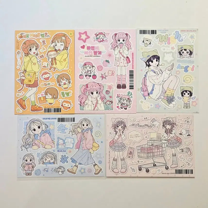 [BUNJANG] Cuteverse Stickers (5 pcs Bundle) / 스티커) 큐트버스 5장