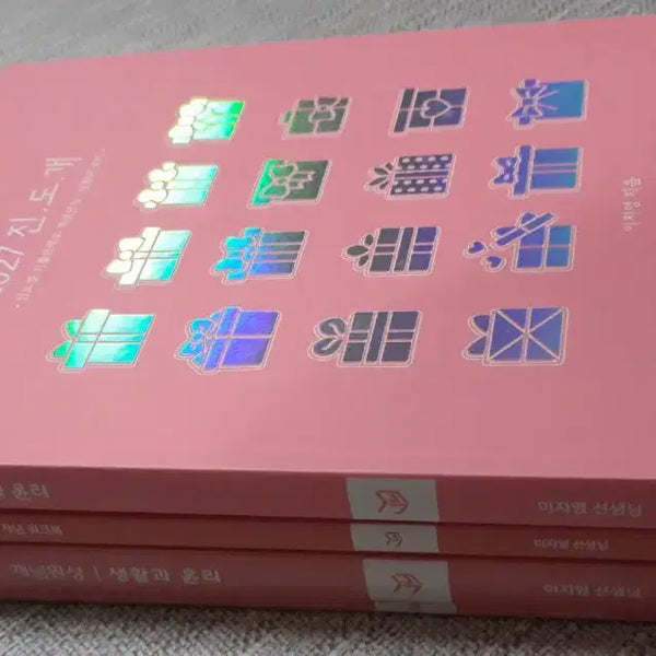 [BUNJANG] Lee Ji-young "Life and Ethics: The Examiner's Eye" Study Set / <새상품>2027 이지영 생활과 윤리 출제자의 눈 진도개 세트 생윤