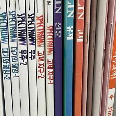 [BUNJANG] Na Jin-hwan Spectrumn Volume Set / 2027 나진환 spectrumn 6권 일괄