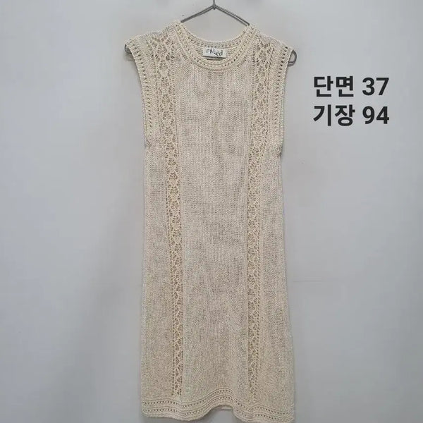 [BUNJANG] Musee D Dress / 뮤제드 원피스