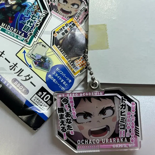 [BUNJANG] Ochaco Uraraka Acrylic Keychain / 우라라카 아크릴 키링