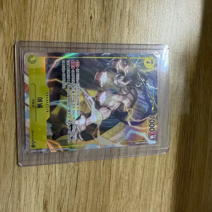 [BUNJANG] One Piece Card God Enel SR Foil OP05-100 / 원피스카드 갓에넬 SR 페레 OP05-100