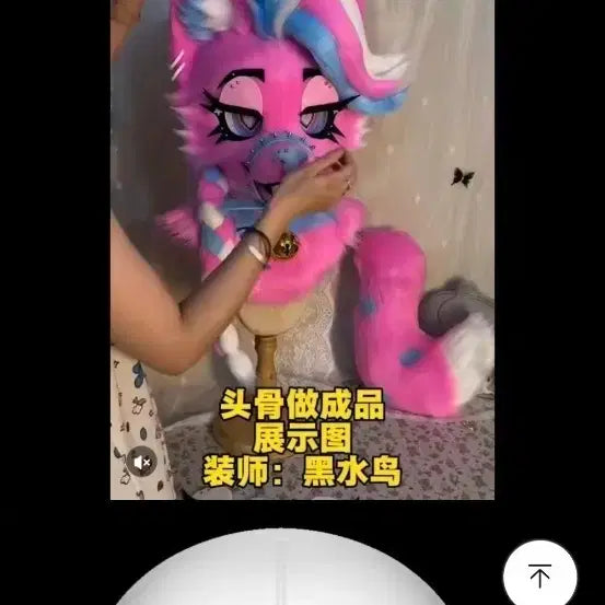[BUNJANG] Fursuit Base & Piercing Earrings (Bundle Set) / [일괄/현물] 퍼슈트 베이스 & 피어싱 귀걸이