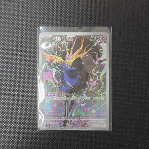 [BUNJANG] Xerneas AR Pokémon Card / [포켓몬카드] 제르네아스 AR