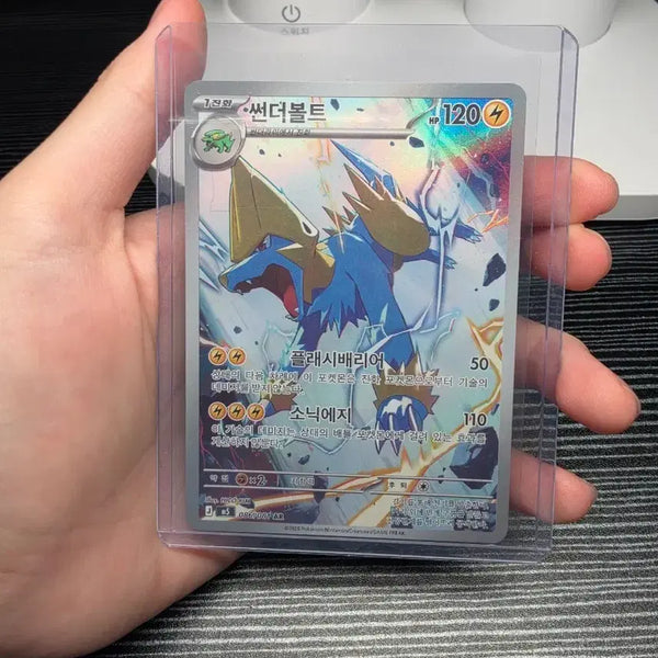 [BUNJANG] Thunderbolt AR / 썬더볼트 ar