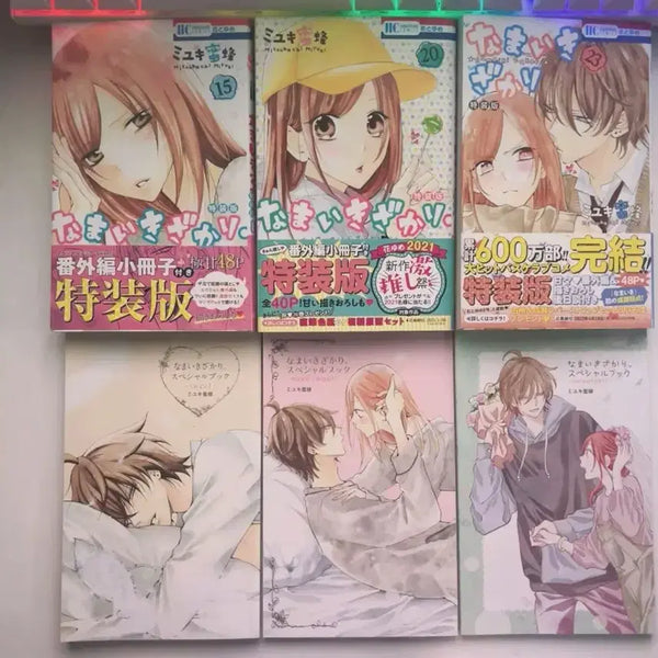 [BUNJANG] Get Back the Feeling Special Edition Booklet Set Manga Volumes 15, 20, 23 / 급처) 건방진그녀석 특장판 소책자 포함 15권 20권 23권 파샤 + 한국어판