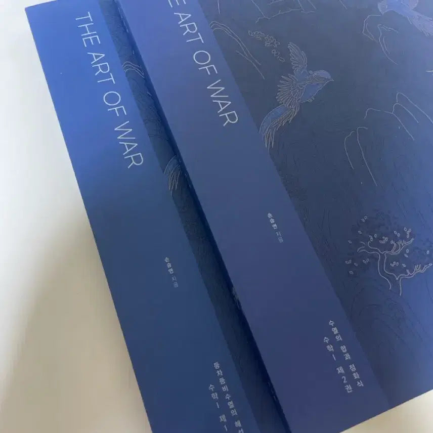 [BUNJANG] Son Yeon-tae Sonja Byungbeop Vol. 1-2 (Sequence) / 2027 손승연T 손자병법 수1 1,2권(수열)