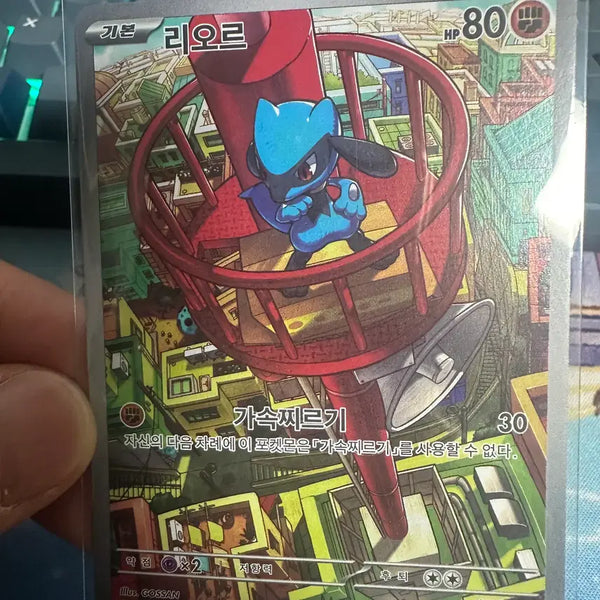 [BUNJANG] Mega Brave Leor AR Card / 리오르 AR 카드 팝니다!!