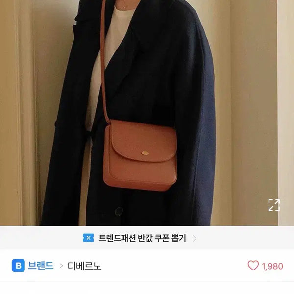[BUNJANG] Diverno Antique Mini Crossbag Camel / 단종제품))디베르노 앤틱 미니 크로스백 Camel