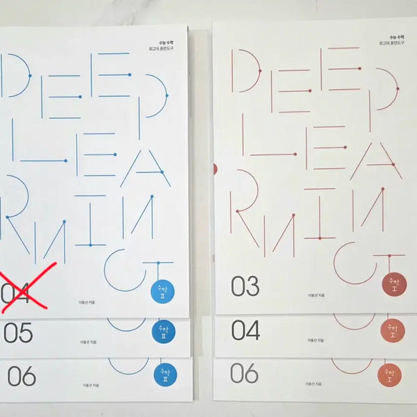 [BUNJANG] Sidae Injae Lee Dong-sun Deep Learning Math 1 & Math 2 Textbook Bundle (5 Books Total) / 2027 시대인재 이동선 딥러닝 수학1, 수학2 총 5권