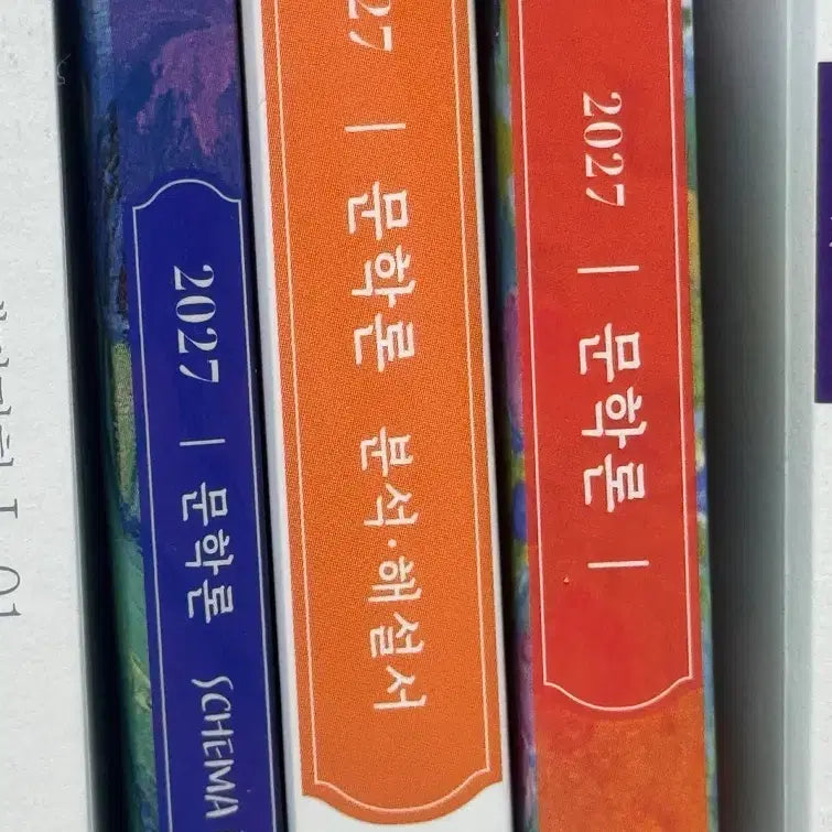 [BUNJANG] Megastudy Kim Sang-hoon Literature Theory Full Set / 2027 김상훈T 문학론 새책 전권세트 메가스터디